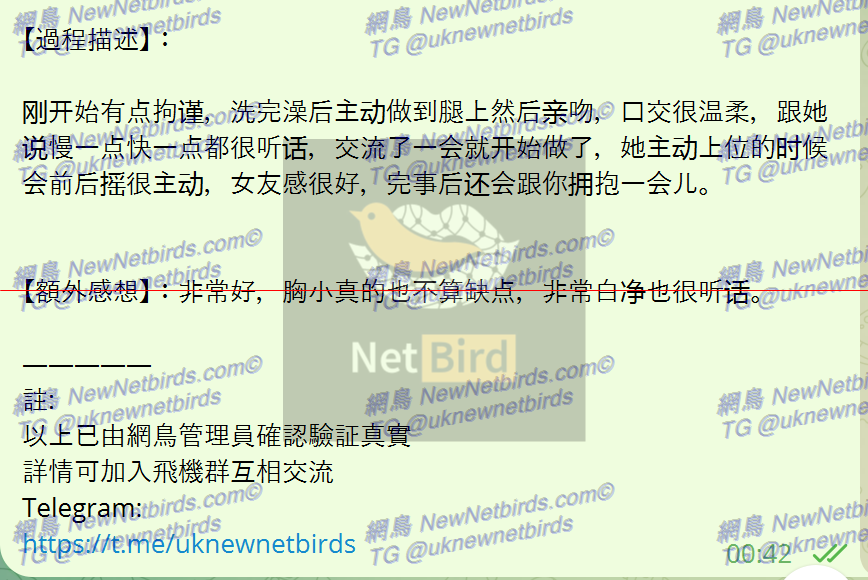 戰號 277 2.png